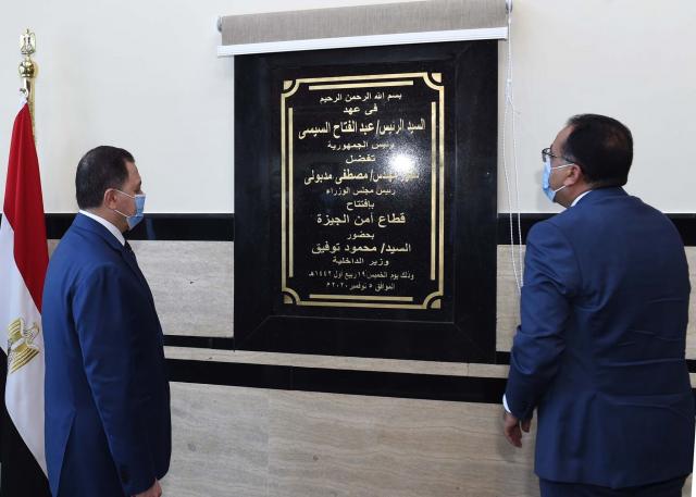 رئيس الوزراء يفتتح المقر 