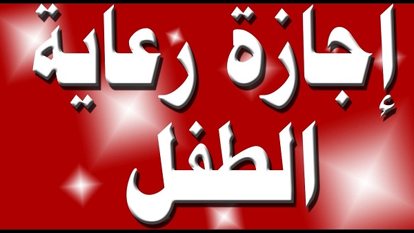 ارشيفية