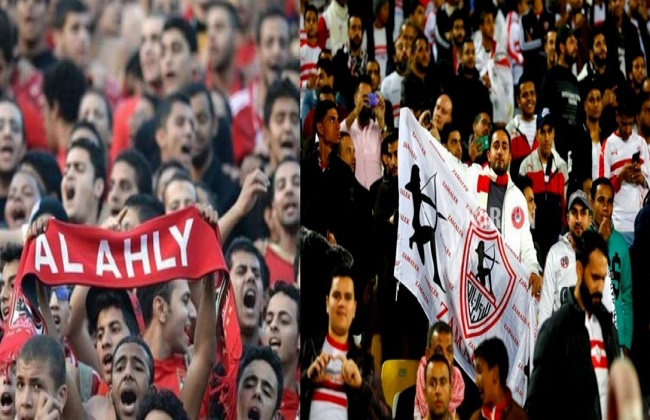 جماهير الاهلى والزمالك