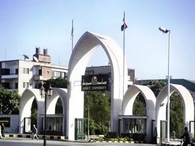 جامعة أسيوط 