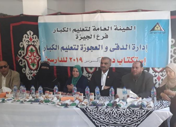 رئيس حي الدقي يوزع شهادات محو الأمية على الناجحين