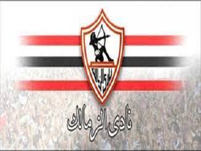 شعار الزمالك