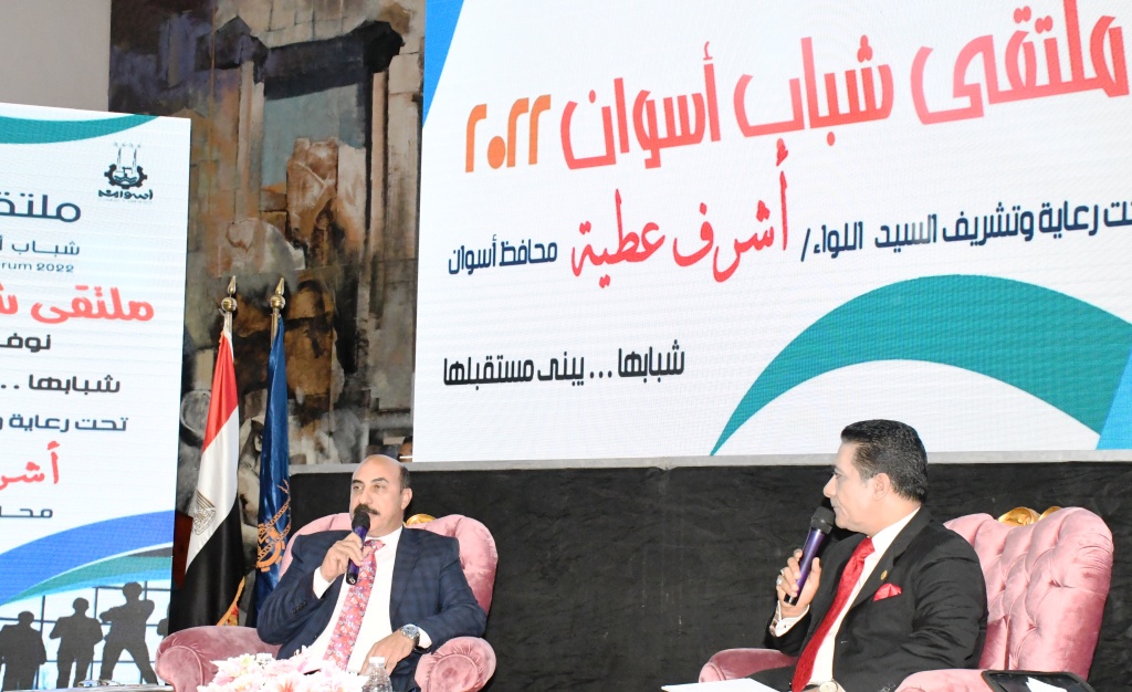 أشرف عطية يفتتح فاعليات ملتقى شباب أسوان الأول ديسمبر 2022 
