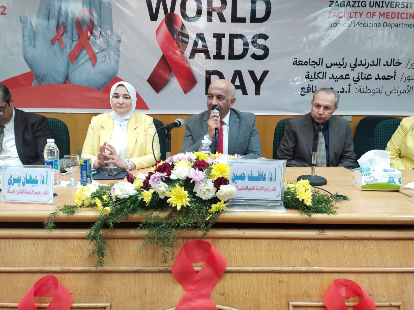 افتتاح مؤتمر اليوم العلمى لمرض الإيدز بطب الزقازيق ..صور