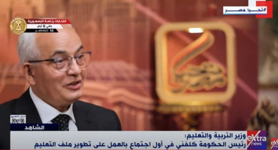 الدكتور رضا حجازي