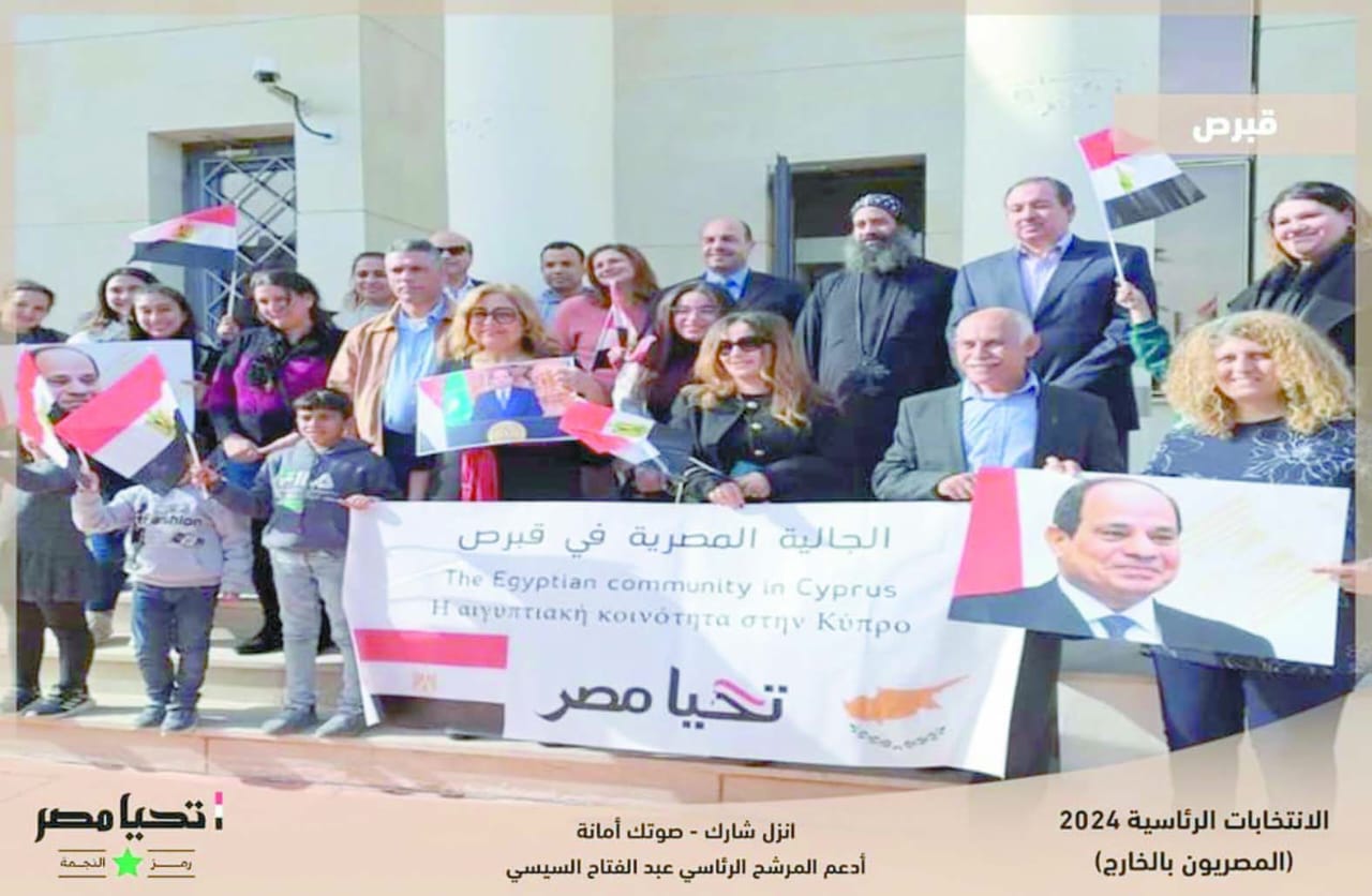 ‭ ‬المصريون‭ ‬بالخارج‭.. ‬عزفوا‭ ‬سيمفونية‭ ‬فى‭ ‬حب‭ ‬الوطن‭ ‬