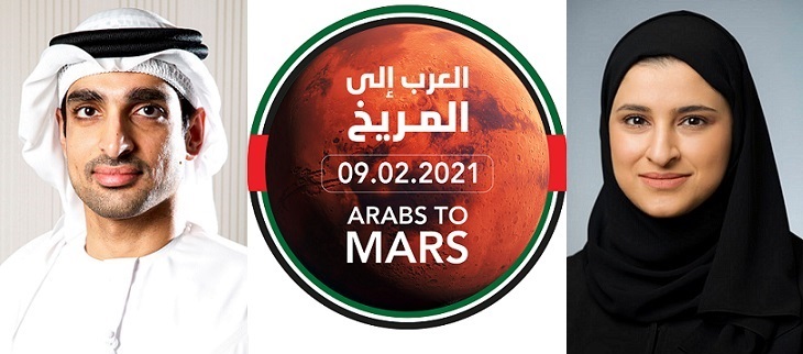 وزيرة الدولة للتكنولوجيا المتقدمة سارة الأميري والمهندس عمران شرف