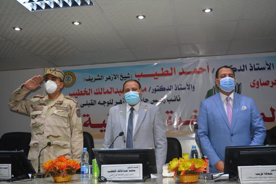 خلال الاحتفال