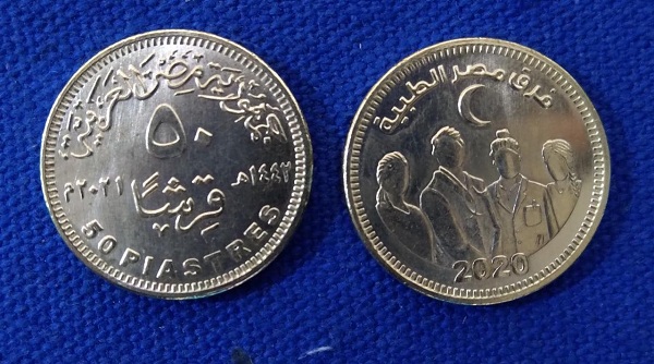 وزير المالية: طرح ١٥ مليون قطعة من الفكة تحمل شعار فرق مصر الطبية