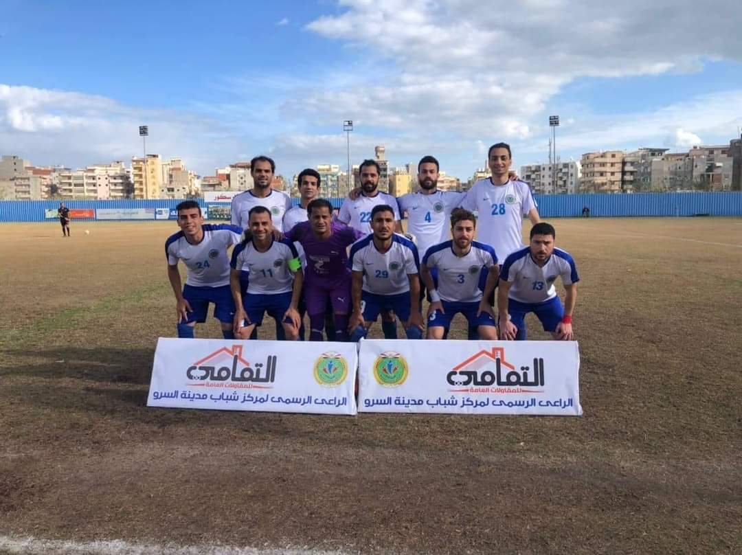 فريق السرو
