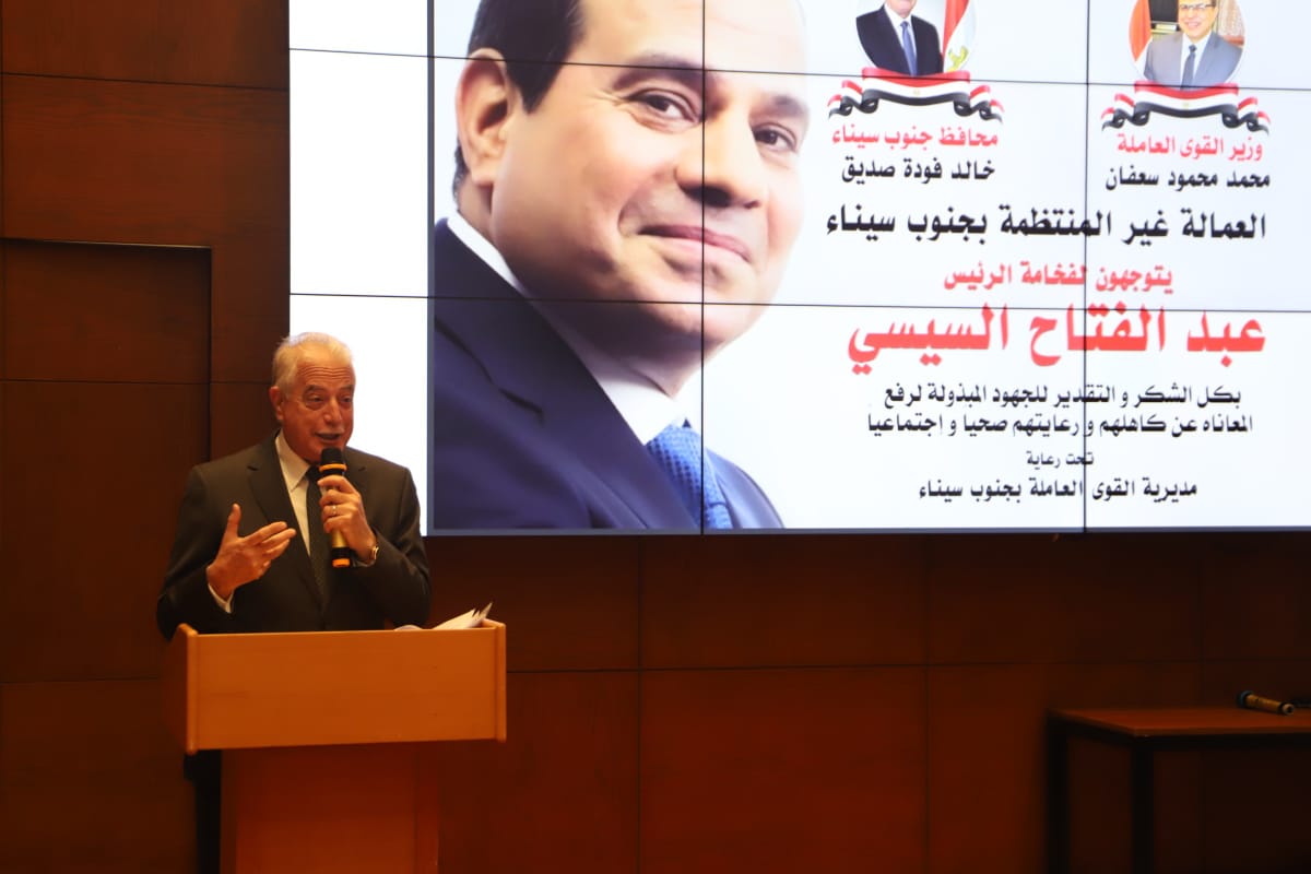 سعفان وفودة يسلمان 120 وثيقة تأمين تكافلي للعمالة غير المنتظمة بمتحف شرم الشيخ