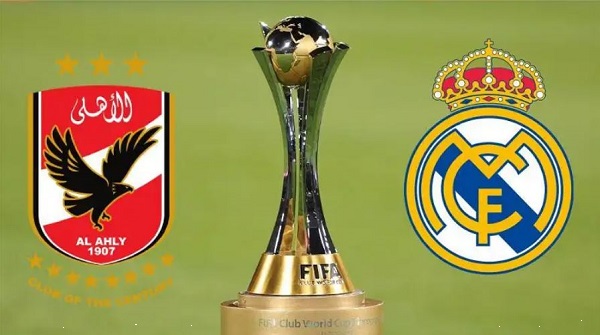 الاهلى ريال مدريد  