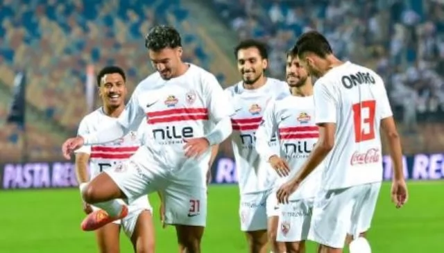 الزمالك