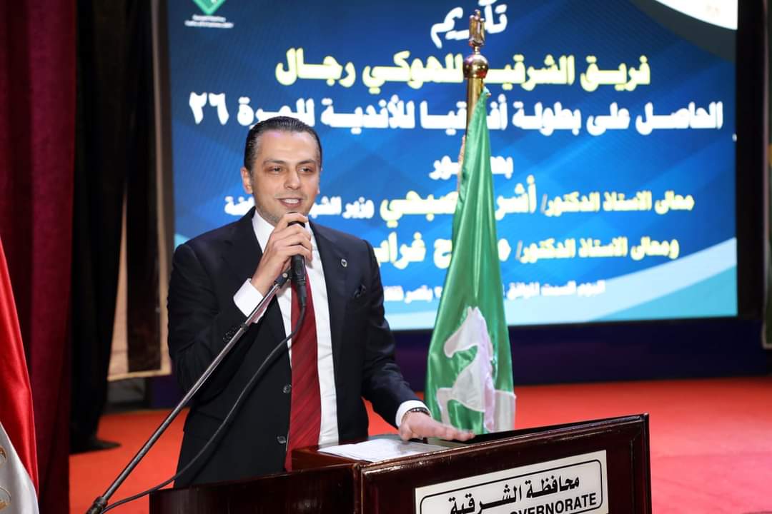 صبحى وغراب وعبد الجواد واباظة يشهدون احتفالية تكريم لاعبي الهوكي