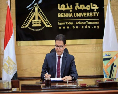 الدكتور ناصر الجيزاوي رئيس جامعة بنها