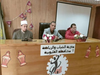 الدكتور وليد الفرماوي مدير عام الشباب والرياضة بالقليوبية