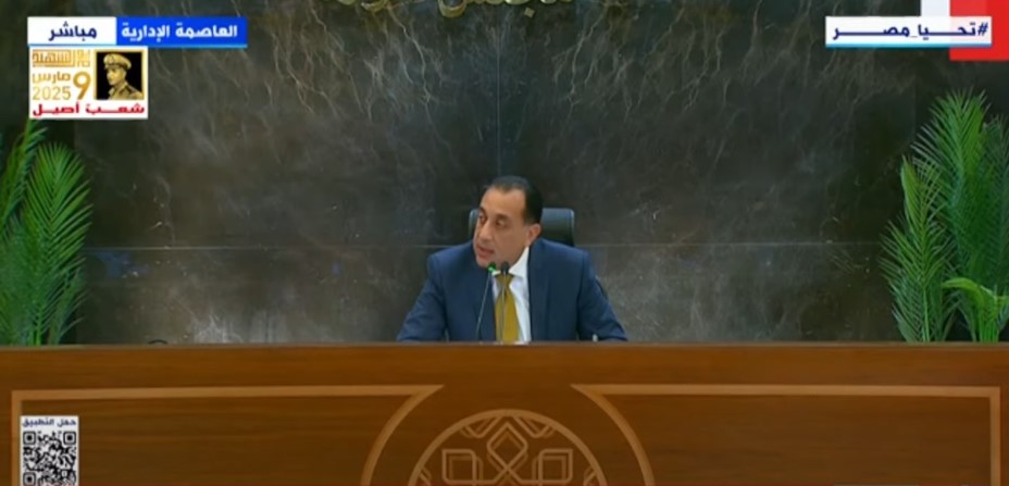 الدكتور مصطفى مدبولي رئيس مجلس الوزراء