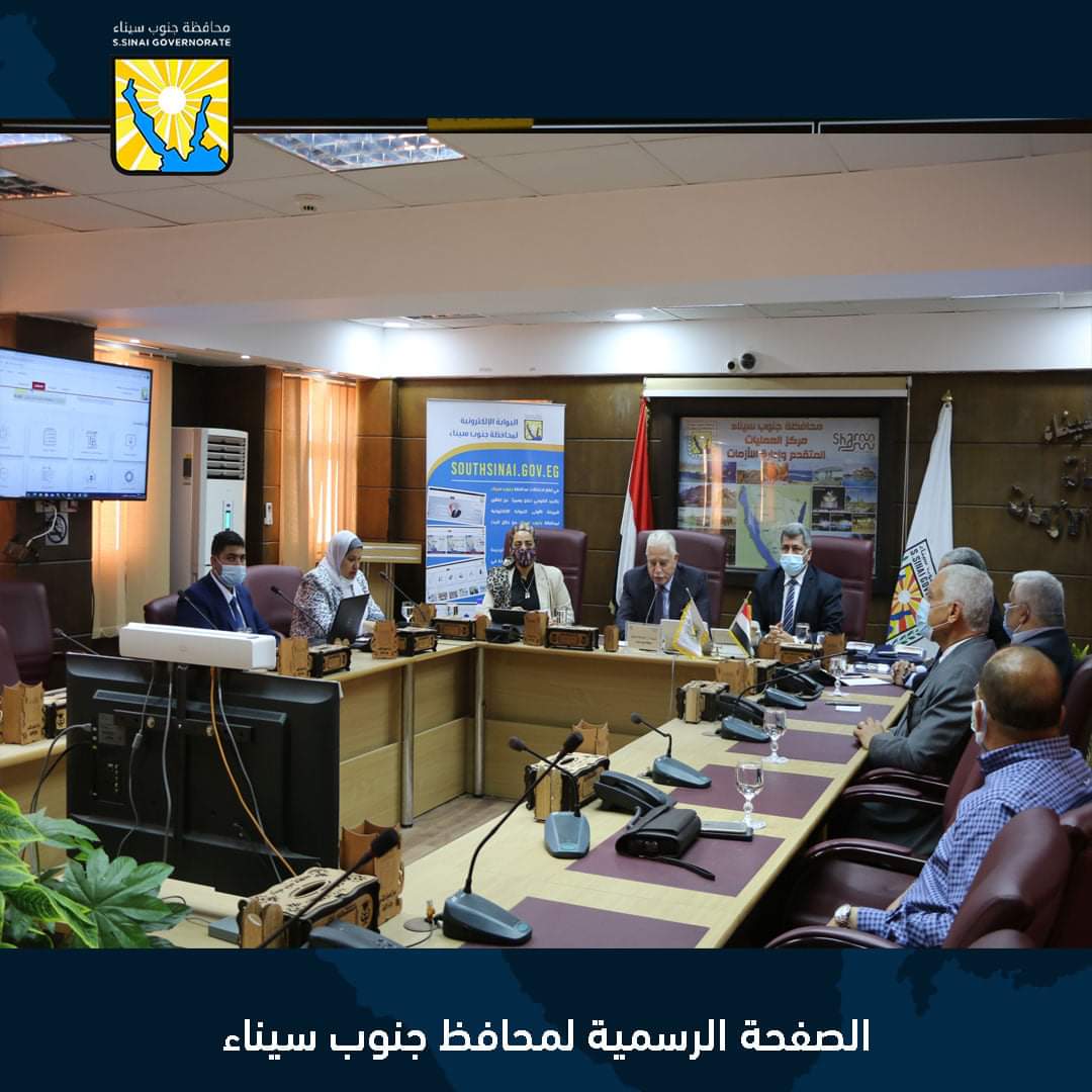 محافظ جنوب سيناء نتعاون مع مركز المعلومات ودعم اتخاذ القرار في المجالات التكنولوجية الرقمية 