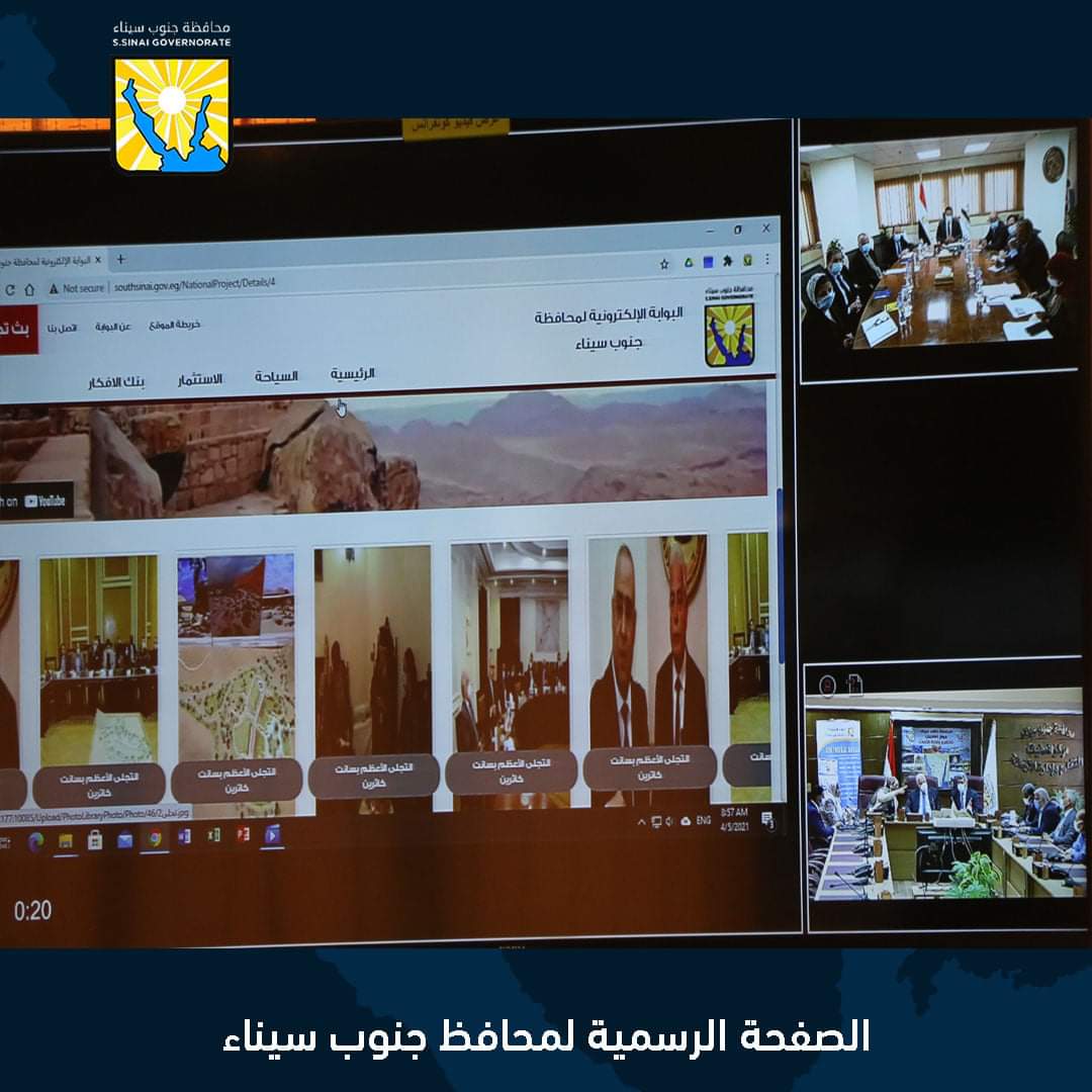 محافظ جنوب سيناء نتعاون مع مركز المعلومات ودعم اتخاذ القرار في المجالات التكنولوجية الرقمية 