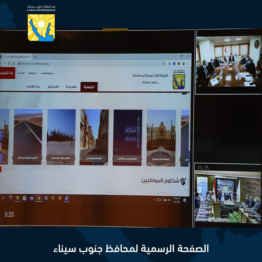 محافظ جنوب سيناء نتعاون مع مركز المعلومات ودعم اتخاذ القرار في المجالات التكنولوجية الرقمية 