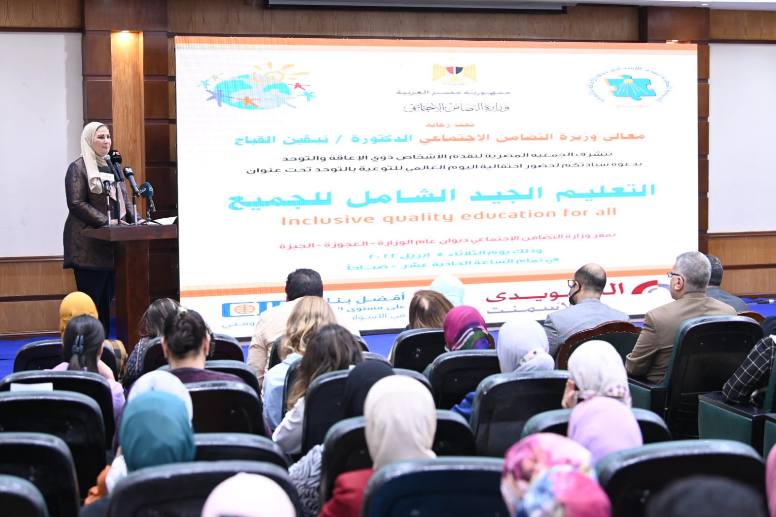 القباج: الاستثمار في البشر دون تمييز ضرورة.. و لدينا ٦٣٠ هيئة تأهيلية لذوي الإعاقة