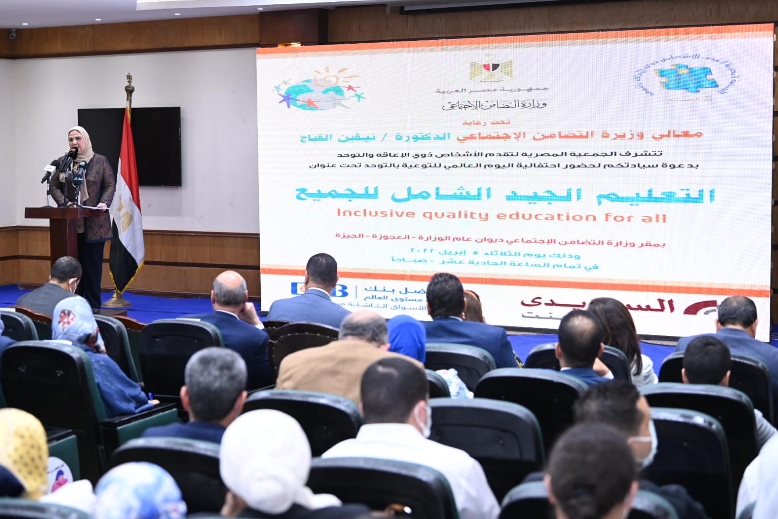 القباج: الاستثمار في البشر دون تمييز ضرورة.. و لدينا ٦٣٠ هيئة تأهيلية لذوي الإعاقة