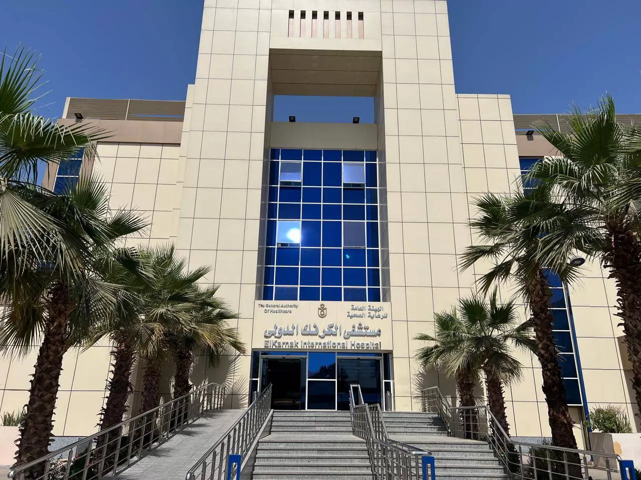 الرعاية الصحية ترفع درجة الاستعداد بكافة منشآتها بمحافظات التأمين الصحي الشامل 