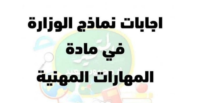 مراجعة نهائية