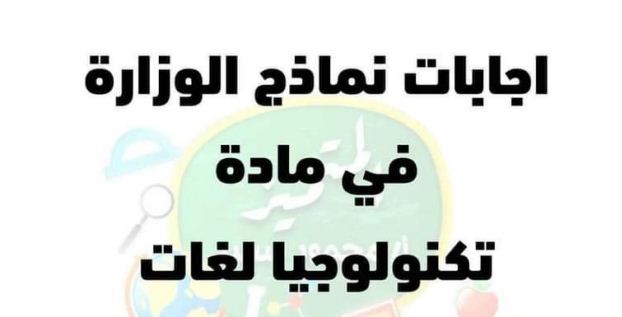 مراجعة نهائية