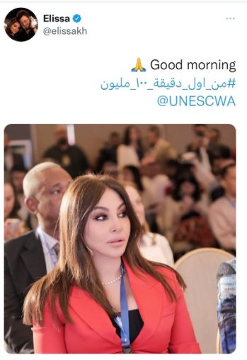 إليسا  تحتفل بوصل 100 مليون مشاهدة على اغنية 