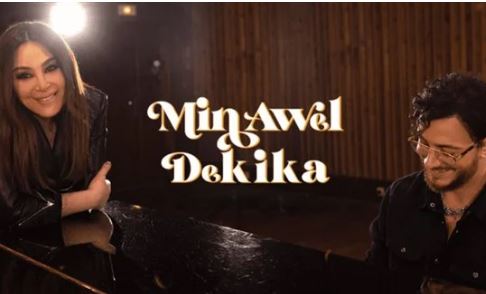 إليسا  تحتفل بوصل 100 مليون مشاهدة على اغنية 