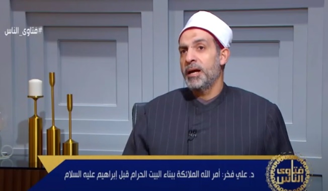 الدكتور على فخر أمين الفتوى بدار الإفتاء المصرية