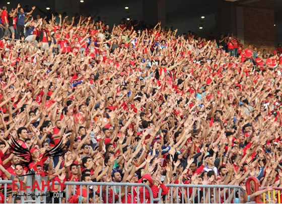 جماهير الاهلى