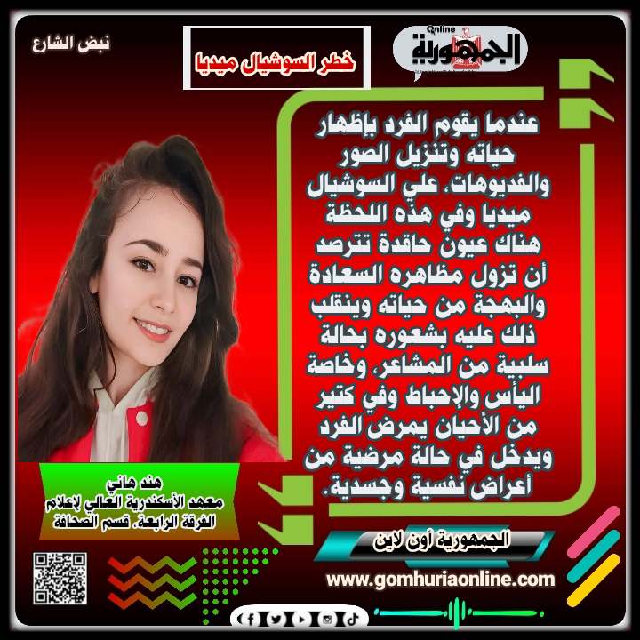  هند هاني
