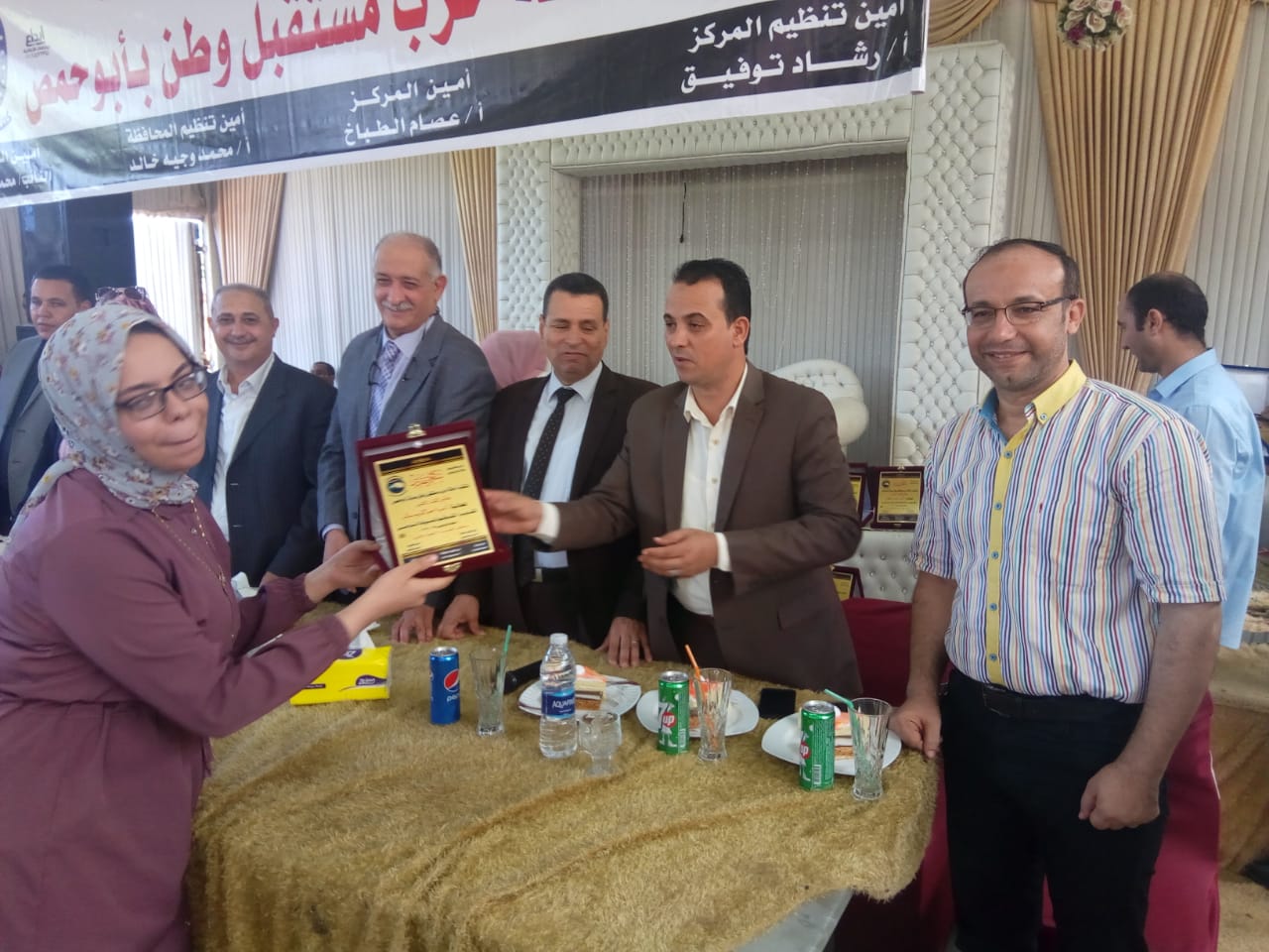  مستقبل وطن بالبحيرة يكرم أوائل الطلاب بابو حمص بحضور وجية..صور