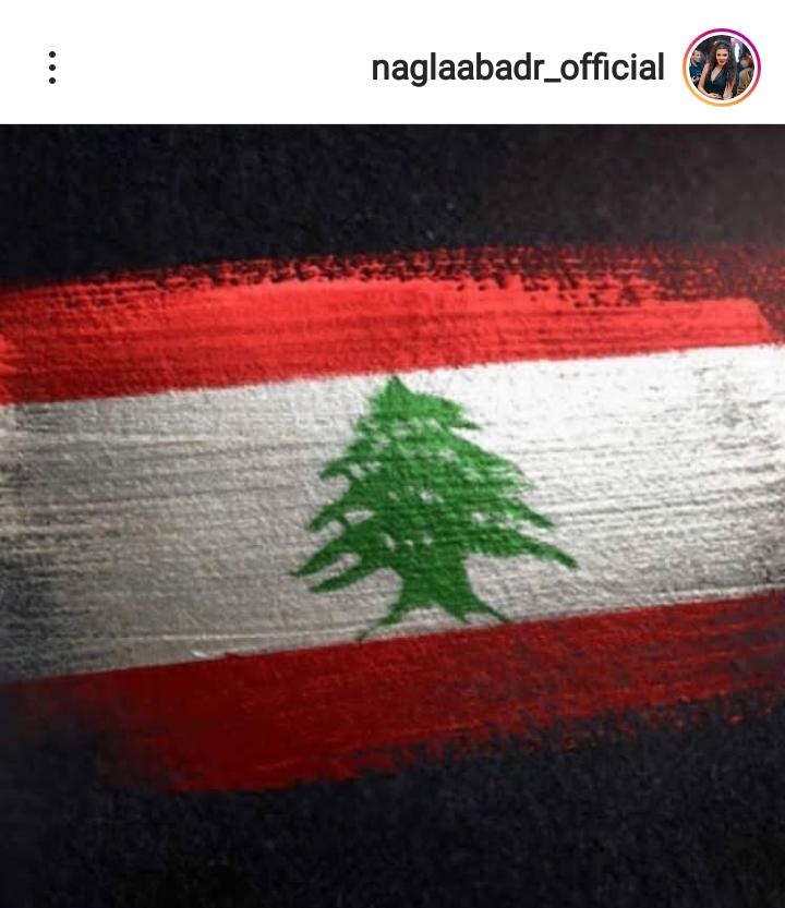 بكلمات مؤثرة .. نجلاء بدر تواسى لبنان 