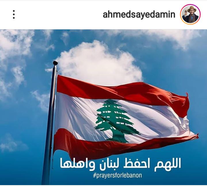 أحمد أمين : 
