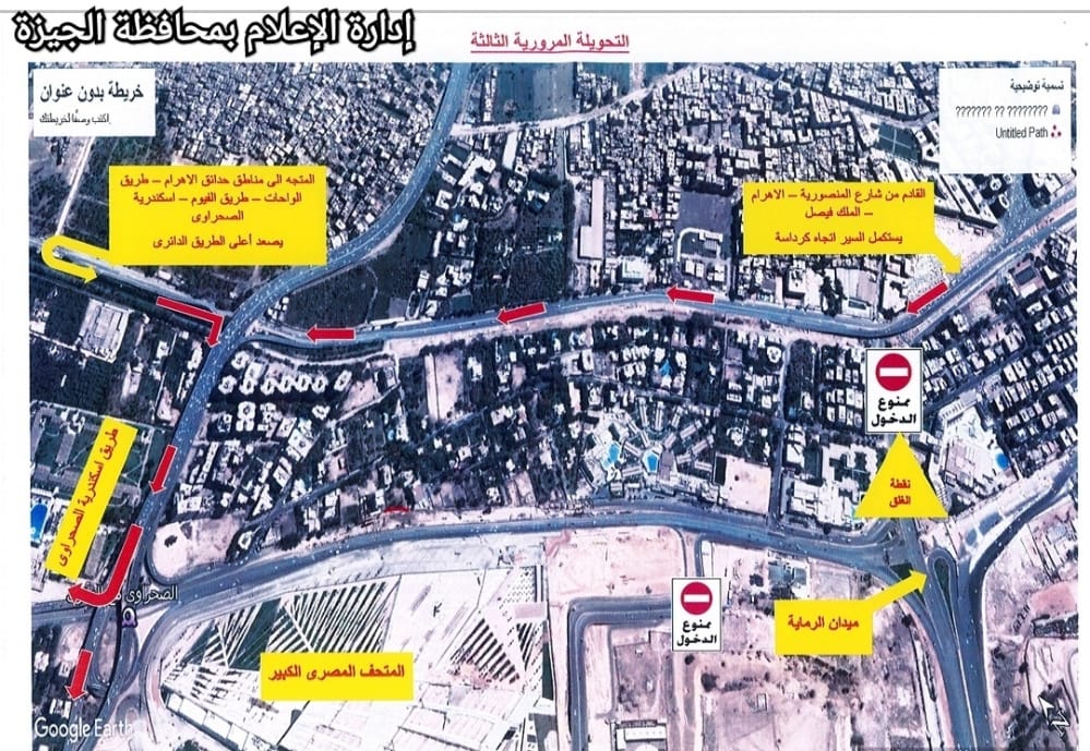 غلق كلى لطرق خط سير موكب نقل مركب الملك خوفو 