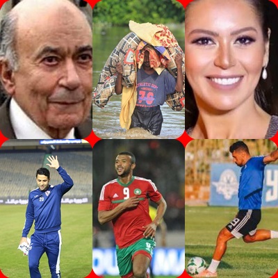 تريندات جوجل اليوم