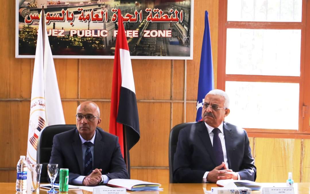 الموافقة على3 مشروعات بالمنطقة الحرة العامة بمحافظة السويس