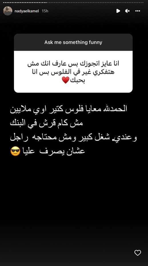 ندى الكامل لـ متابع :