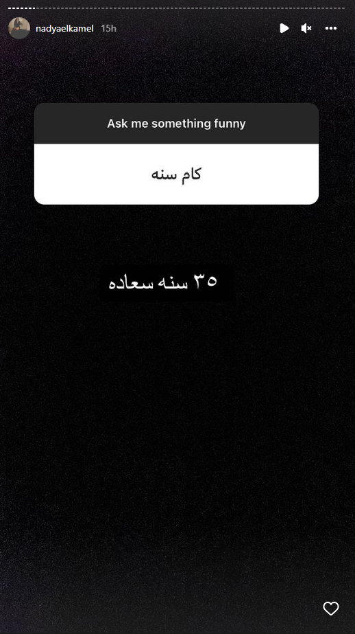 طليقة احمد الفيشاوى تكشف عن عمرها الحقيقى 