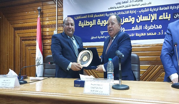 الدكتور محمد معيط