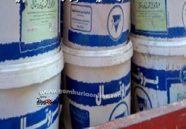 بويات منتهية الصلاحية