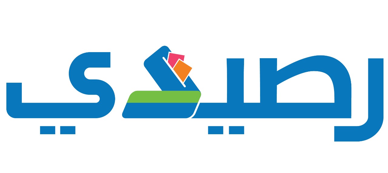رصيدي تتحالف مع أمان للمدفوعات الإلكترونية لتعزيز سياسات الشمول المالي