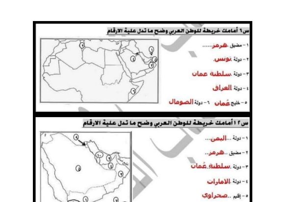 مراجعة نهائية