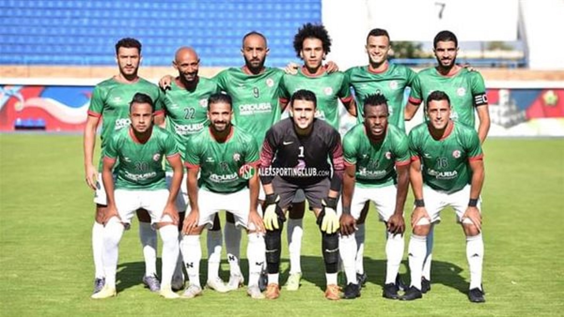 سبورتنج