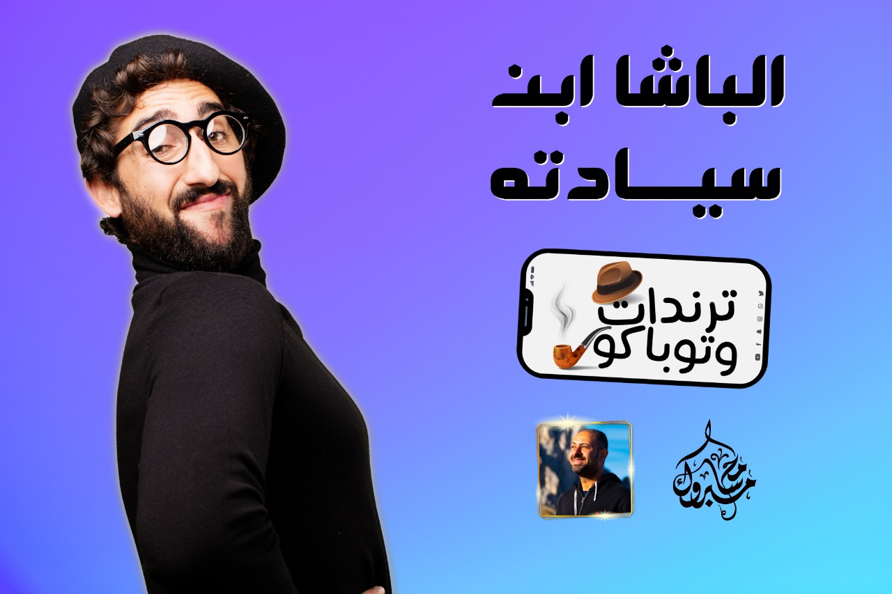 سامح مبروك يكتب 