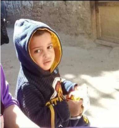 أميرة بـ 