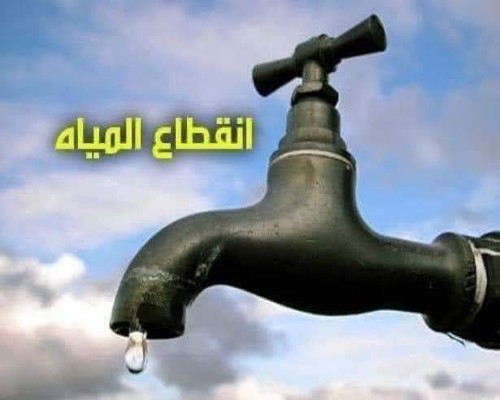 مياه الشرب والصرف الصحي بالقليوبية 